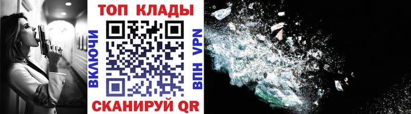 Цена Сосновка COCAIN  Меф  А ПВП  Гашиш 