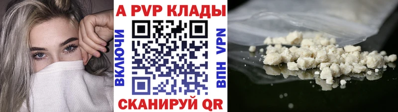 Alfa_PVP СК  где можно купить наркотик  Сосновка 