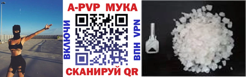 Альфа ПВП Соль Сосновка