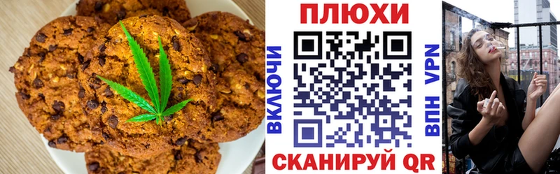 mega как войти  продажа наркотиков  Сосновка  Cannafood конопля 
