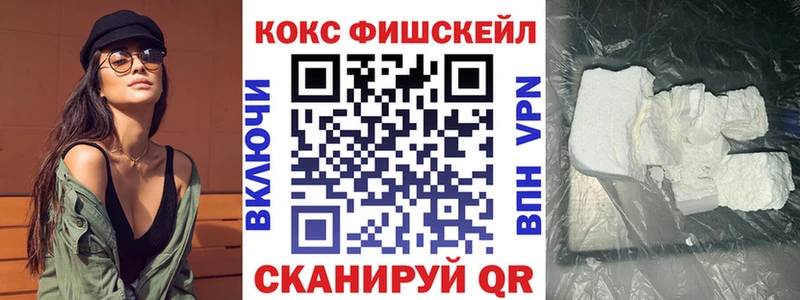 Cocaine Перу  Сосновка 
