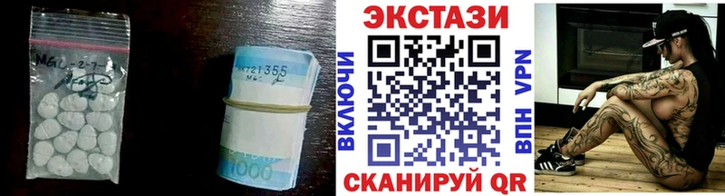 OMG ONION  Сосновка  Ecstasy 99% 