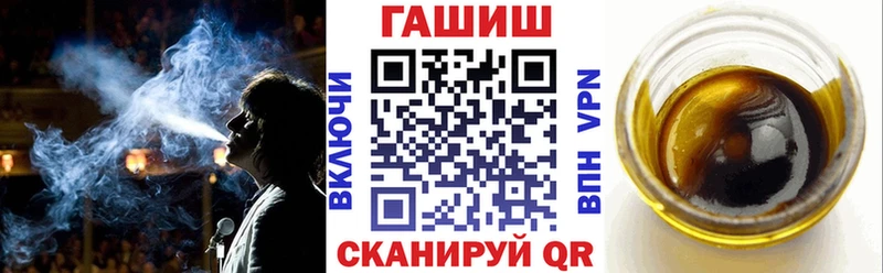 ГАШ гашик  hydra как войти  Сосновка 
