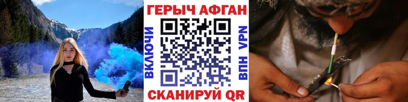 что такое   Сосновка  гидра как войти  ГЕРОИН гречка 