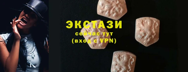 МДМА Алексин