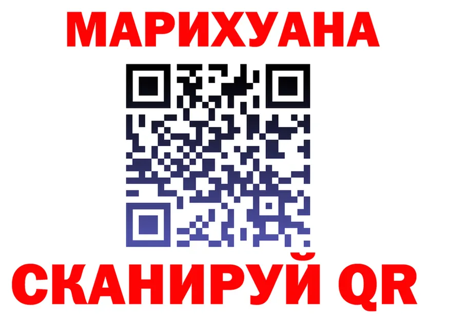 МАРИХУАНА OG Kush рабочий сайт shop гидра Сосновка