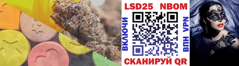 Лсд 25 экстази ecstasy  kraken маркетплейс  Сосновка 