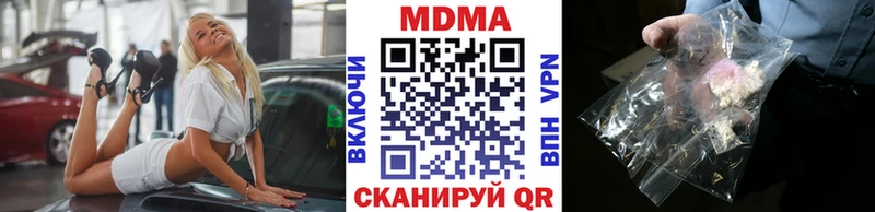 что такое   Сосновка  MDMA VHQ 