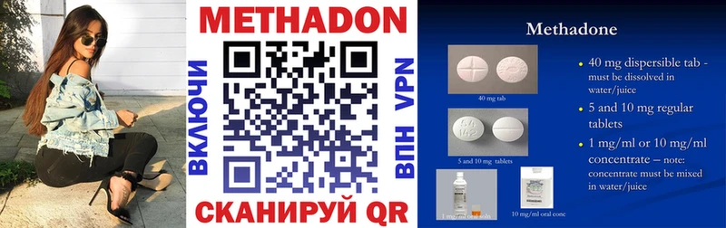 МЕТАДОН мёд  Сосновка 
