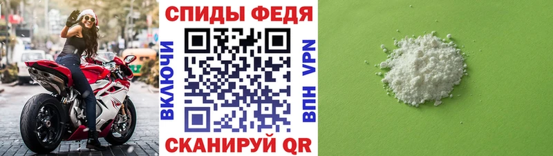 Метамфетамин витя Сосновка