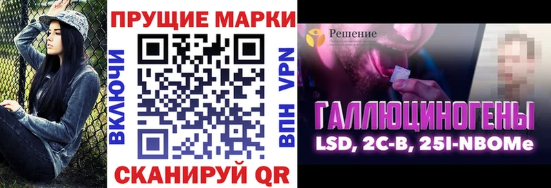 гидра как найти наркотики Сосновка Марки 25I-NBOMe 1,8мг