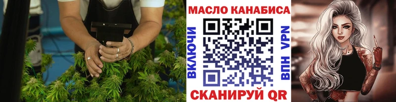наркота  Сосновка  Дистиллят ТГК THC oil 