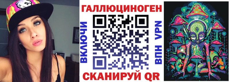 где продают наркотики  Сосновка  Псилоцибиновые грибы ЛСД 